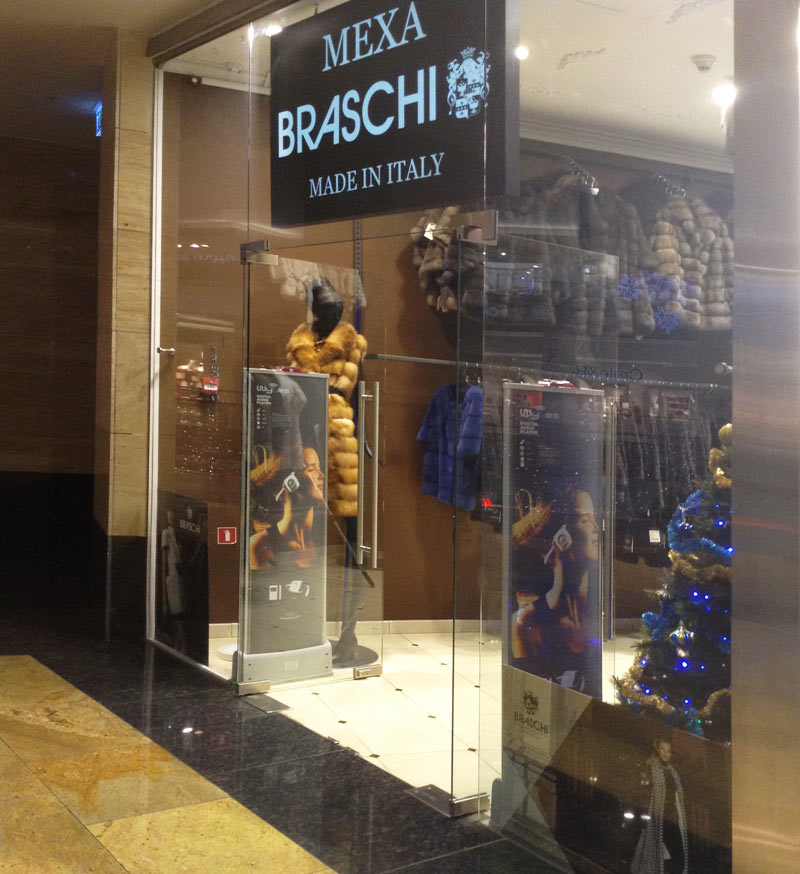 Антикражные рамки BTL Ad Guard XL в московском магазине  мехов  Braschi   