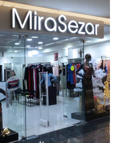 В магазине модной женской одежды «miraSezar» произведен монтаж антикражной антенны WG BTL Premier Guard
